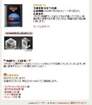 2006.07.26.jpg