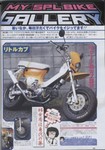 2006.08.05.jpg